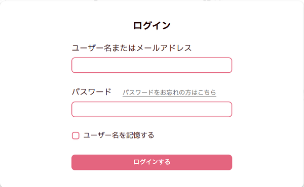 ログインフォーム