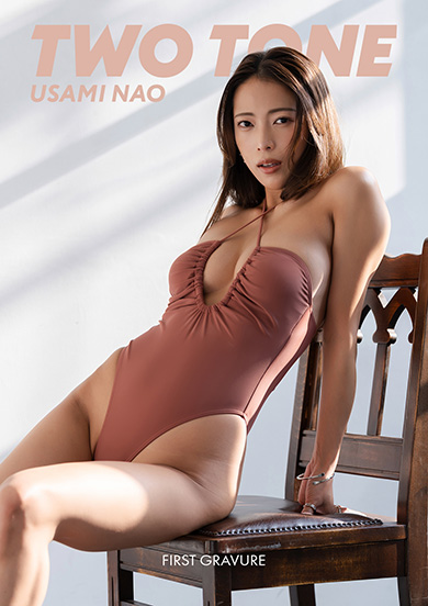 陽だまりのソファ